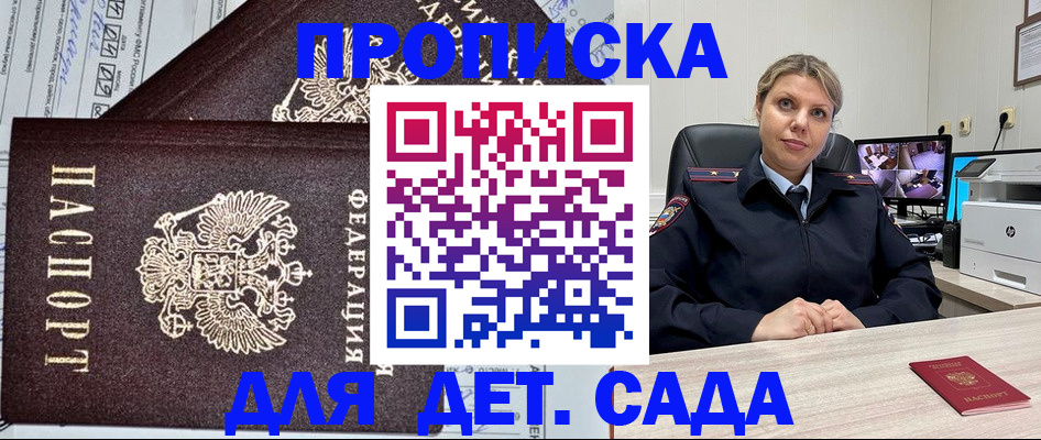 форма 3 в Сорске